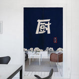 Maxbell Japanese Noren Doorway Curtain Hanging Room Divider for Restaurant NO.2