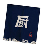 Maxbell Japanese Noren Doorway Curtain Hanging Room Divider for Restaurant NO.2
