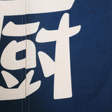 Maxbell Japanese Noren Doorway Curtain Hanging Room Divider for Restaurant NO.2