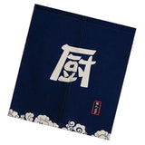 Maxbell Japanese Noren Doorway Curtain Hanging Room Divider for Restaurant NO.2