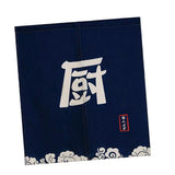 Maxbell Japanese Noren Doorway Curtain Hanging Room Divider for Restaurant NO.2