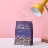 Maxbell Eid Mubarak Gift Bag Reusable Eid Party Supplies Holiday Goodies Bags
