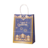 Maxbell Eid Mubarak Gift Bag Reusable Eid Party Supplies Holiday Goodies Bags