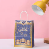 Maxbell Eid Mubarak Gift Bag Reusable Eid Party Supplies Holiday Goodies Bags