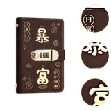 Maxbell Money Saving Binder Compact with Combination Lock with 100 Pieces Cash Envelops Brown
