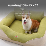 Maxbell Comfortable Cotton Pet Sofa for Dogs & Cats, Large Size, Washable, Anti-Slip