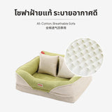 Maxbell Comfortable Cotton Pet Sofa for Dogs & Cats, Large Size, Washable, Anti-Slip