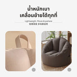 Maxbell Versatile Bean Bag Sofa Bed, Adjustable, Washable, Tech Fabric