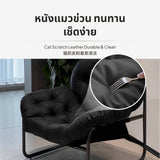 Maxbell Urban Solo Sofa Chair / Faux Leather / Living Room / High Load · Black