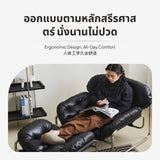 Maxbell Urban Solo Sofa Chair / Faux Leather / Living Room / High Load · Black