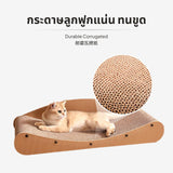 Maxbell Durable Cat Scratching Sofa/Lounge, Corrugated Cardboard, Minimalist, Large Size Chaise longue cat scratching board medium (plug cat teaser one catnip ball one cat strip catnip)