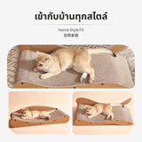 Maxbell Durable Cat Scratching Sofa/Lounge, Corrugated Cardboard, Minimalist, Large Size 50x20x14