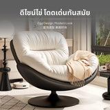 Maxbell Eggshell Rotating Rocking Chair, Leisure Sofa, Nordic Style, Multi-Functional AQ