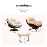 Maxbell Eggshell Rotating Rocking Chair, Leisure Sofa, Nordic Style, Multi-Functional Z