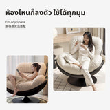 Maxbell Eggshell Rotating Rocking Chair, Leisure Sofa, Nordic Style, Multi-Functional H