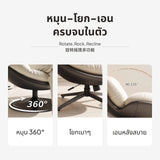 Maxbell Eggshell Rotating Rocking Chair, Leisure Sofa, Nordic Style, Multi-Functional H