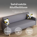 Maxbell Minimalist Nordic Sofa/Modern Style/1-3 Seats · Living Room/Strong Rubber Wood Frame Dark Gray Linen Fabric