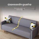 Maxbell Minimalist Nordic Sofa/Modern Style/1-3 Seats · Living Room/Strong Rubber Wood Frame Yellow Tech Fabric