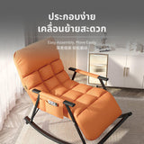 Maxbell Reclining Rocking Chair for Living Room, 5-Level Adjustable, Tech Fabric, 150kg Thick Gold Leg White