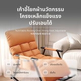 Maxbell Reclining Rocking Chair for Living Room, 5-Level Adjustable, Tech Fabric, 150kg Black Leg Orange