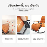 Maxbell Reclining Rocking Chair for Living Room, 5-Level Adjustable, Tech Fabric, 150kg Black Leg Orange