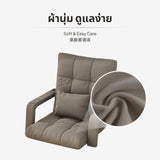 Maxbell Japanese Style 6-Level Adjustable Folding Sofa Chair Tatami Cushion E