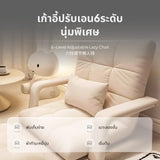 Maxbell Japanese Style 6-Level Adjustable Folding Sofa Chair Tatami Cushion D