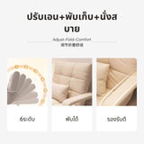 Maxbell Japanese Style 6-Level Adjustable Folding Sofa Chair Tatami Cushion D