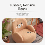 Maxbell 2in1 Kids Cartoon Sofa Bed, Soft Plush, Solid Wood, Safe & Space-Saving Green Owl Basic