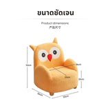Maxbell 2in1 Kids Cartoon Sofa Bed, Soft Plush, Solid Wood, Safe & Space-Saving Green Owl Wood
