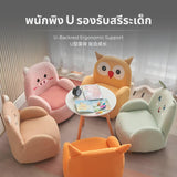 Maxbell 2in1 Kids Cartoon Sofa Bed, Soft Plush, Solid Wood, Safe & Space-Saving Brown Bear Wood