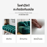 Maxbell 2025 Cream Style Folding Sofa Bed for Small Spaces Cream White 1.8x1.2m