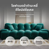 Maxbell 2025 Cream Style Folding Sofa Bed for Small Spaces Green 1.9x1.2m