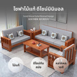 Maxbell Solid Wood Sofa Set for Living Room, Modern Simple Design 1 seat pearl white combo