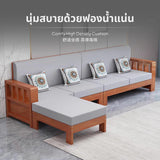 Maxbell Solid Wood Sofa Set for Living Room, Modern Simple Design 1 seat walnut combo