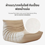 Maxbell Caterpillar Sofa: Modern & Comfy Single Seat, Ideal for Small Spaces 85x95cm Brown Tech Fabric