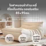 Maxbell Caterpillar Sofa: Modern & Comfy Single Seat, Ideal for Small Spaces 85x95cm Brown Tech Fabric