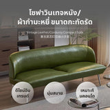 Maxbell Retro Sofa, Oil Wax Leather Single Seat, Metal Legs Single 65cm Mint leather