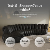 Maxbell DeSede DS600 Modular Serpentine Sofa, Italian Minimalist 100x100x100cm Set;Custom Deposit