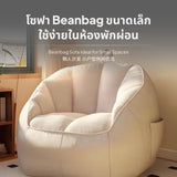 Maxbell Comfortable Beanbag Chair for Small Spaces Kids Gray Tech