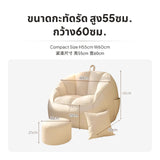 Maxbell Comfortable Beanbag Chair for Small Spaces Kids Beige Cotton