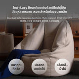 Maxbell Bean Warehouse Lazy Sofa | Japanese Retro Style Chair Corduroy Brown 80x80cm