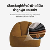 Maxbell Bean Warehouse Lazy Sofa | Japanese Retro Style Chair Corduroy Green 80x80cm