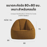 Maxbell Bean Warehouse Lazy Sofa | Japanese Retro Style Chair Cotton Linen White 80x80cm