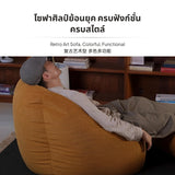 Maxbell Bean Warehouse Lazy Sofa | Japanese Retro Style Chair Corduroy Grey 80x80cm