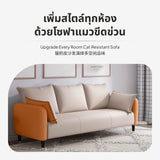 Maxbell Durable Cat Scratch Fabric Sofa for Small Apartments ORANGE BEIGE CL SINGLE 0.7M