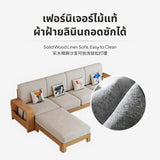 Maxbell Nordic Solid Wood Sofa · Perfect for Small Living Rooms 1 Seat