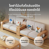 Maxbell Nordic Solid Wood Sofa · Perfect for Small Living Rooms Coffee Table