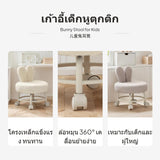 Maxbell Rolling Stool with Backrest, Cute hare Ear rotating Ottoman, 360° quiet Universal casters, Plush Lambswool seat pad, Adjustable Low & High Height, Ergonomic Kids & Adult Chair for Home, Living Room, Entryway Muted Pink