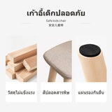 Maxbell Children's Wooden Chair with Backrest, Cartoon Pattern, Walnut Finish, Ergonomic Support, AssemblyNo Assembly Required, Kids Stool for Learning, Eating, Play & Shoe Changing Natural Wood 22cm